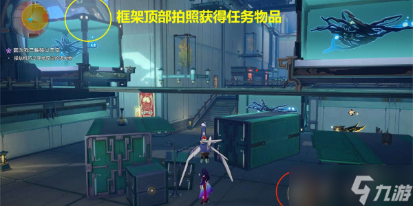 崩坏星穹铁道因为我已触碰过天空任务怎么做