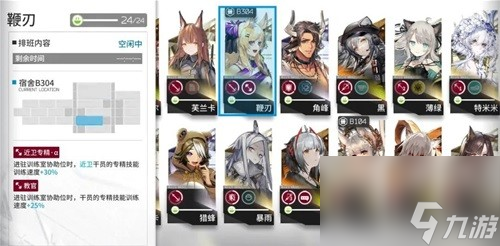 明日方舟异格干员耀骑士临光测评 耀骑士临光值得培养吗