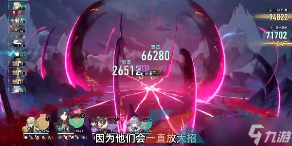 《崩坏星穹铁道》1.2评书奇谭第五折柳暗花明通关攻略