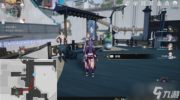 《崩坏星穹铁道》诗仙机器人任务攻略分享