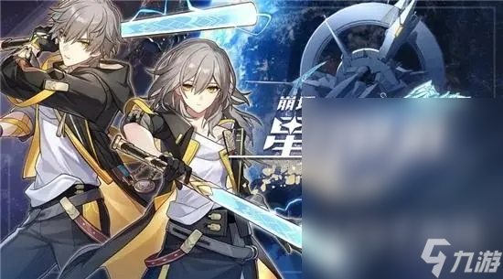 崩坏星穹铁道五星光锥到不了的彼岸怎么样