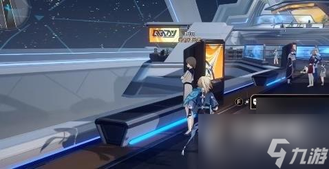 崩坏星穹铁道夹在书里的纸条任务怎么过