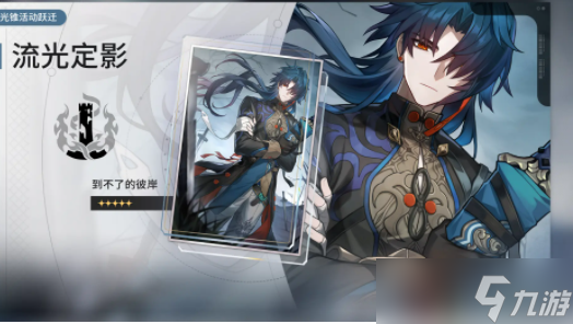 崩坏星穹铁道1.2版本更新什么