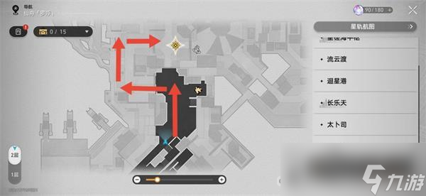 《崩坏星穹铁道》金鼎灵树穷途梼杌任务攻略