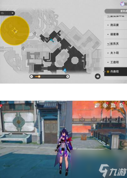 崩坏星穹铁道丹鼎司宝箱有多少