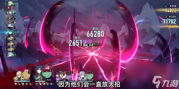 《崩坏：星穹铁道》评书奇谭第五折通关怎么玩