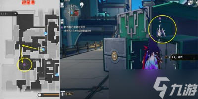 《崩坏星穹铁道》1.2版本驭空同行任务完成方法一览
