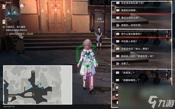 崩坏星穹铁道不干不净吃了没病成就怎么解锁