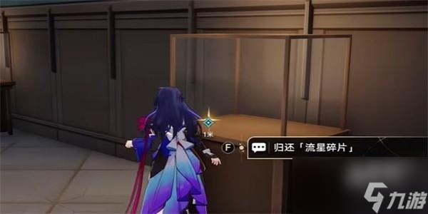 崩坏星穹铁道漫藏海盗其一怎么完成