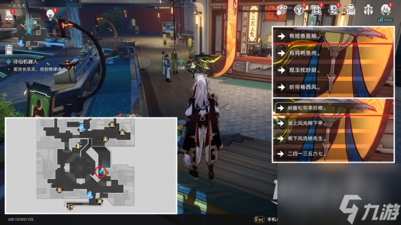 《崩坏星穹铁道》略输文采成就达成攻略
