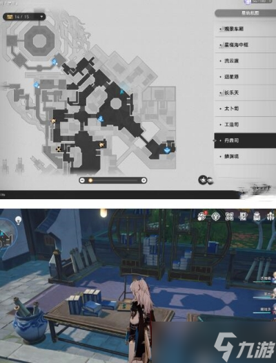 《崩坏星穹铁道》1.2阅读物书籍任务完成方法分享