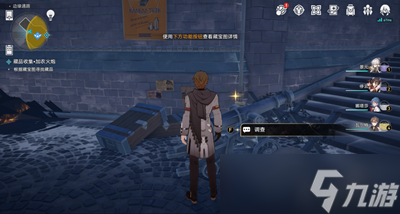 《崩坏星穹铁道》展品位置介绍
