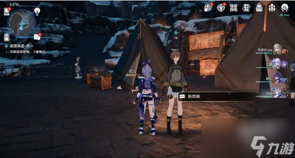 崩坏星穹铁道漫藏诲盗其一任务怎么做