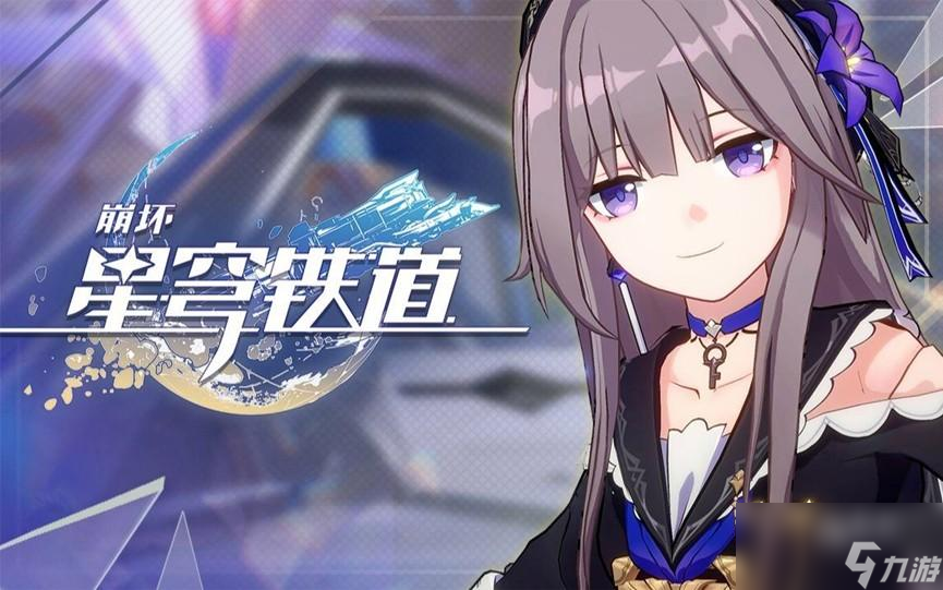 崩坏星穹铁道卫星技能角色介绍