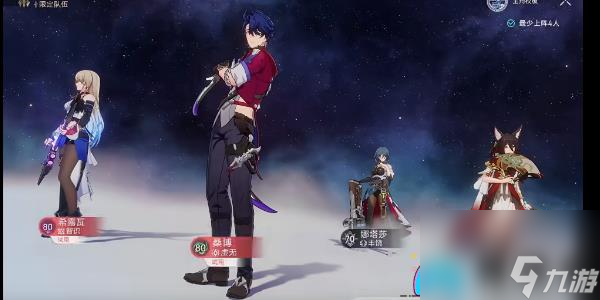 崩坏星穹铁道评书奇谭第六折得胜而归活动攻略