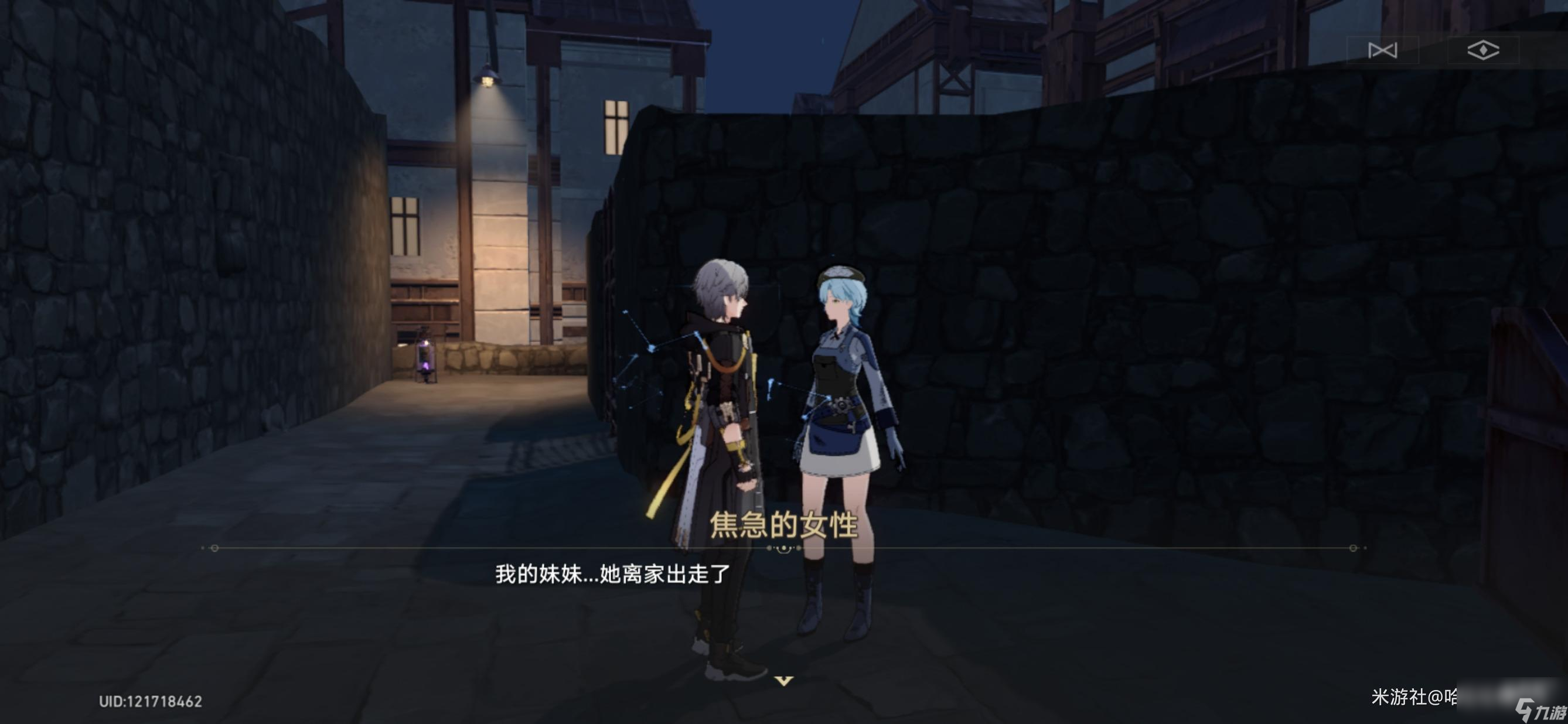 崩坏星穹铁道损坏的八音盒用法成就怎么获得