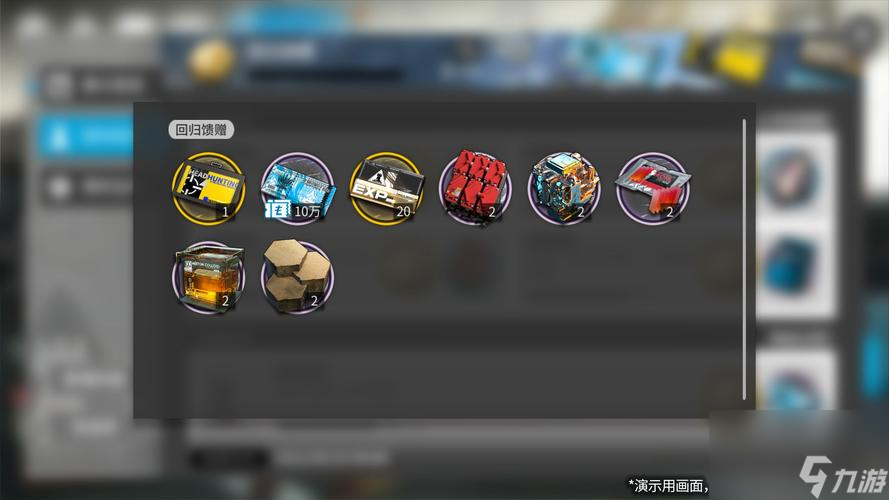 明日方舟端午节限时登录活动奖励一览(五一不打烊,领取福利来战斗!)