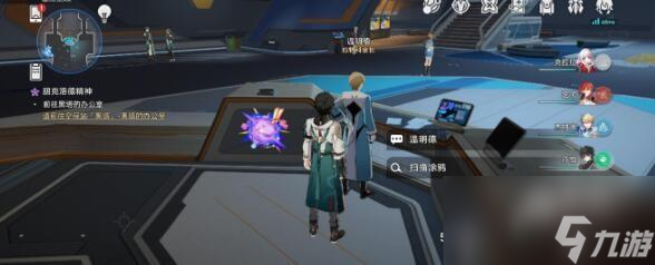崩坏星穹铁道猎星游戏街机挑战第一辑攻略