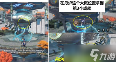 崩坏星穹铁道天空之眼冒险任务怎么完成
