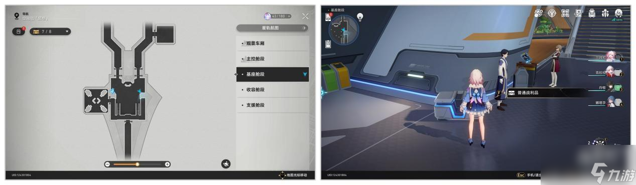 崩坏星穹铁道黑塔空间站隐藏黑塔币有哪些