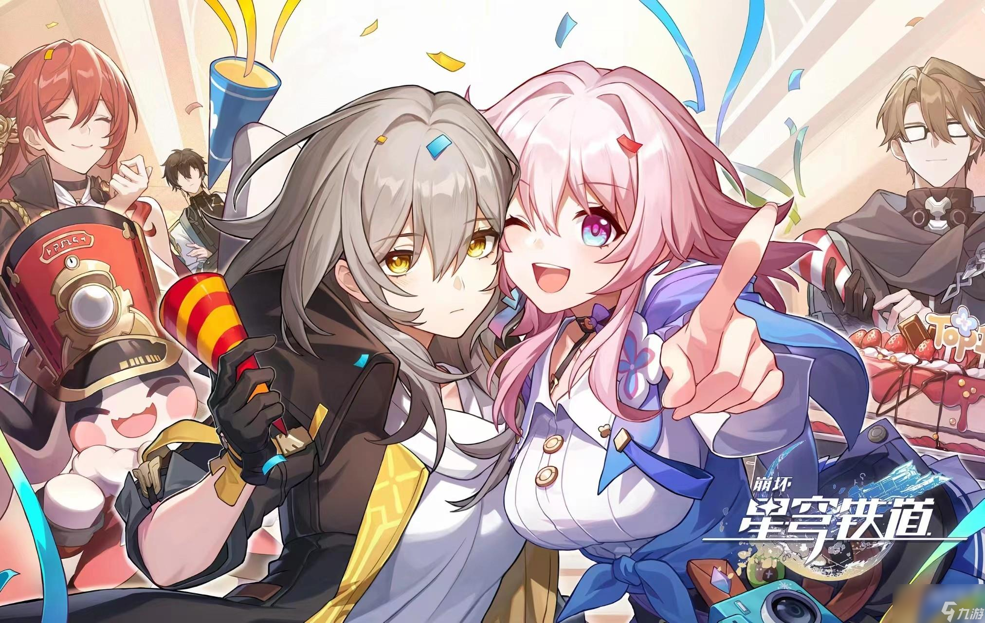 崩坏星穹铁道隐藏任务有什么
