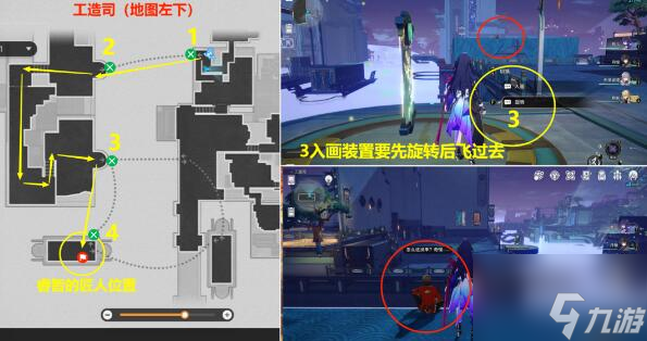 崩坏星穹铁道愿者不上钩隐藏成就完成方法