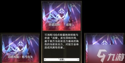 《崩坏星穹铁道》模拟宇宙第七世界阵容搭配分享