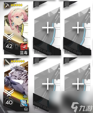 《明日方舟》CV-4摆完挂机 不义之财CV-4缺席的人怎么打