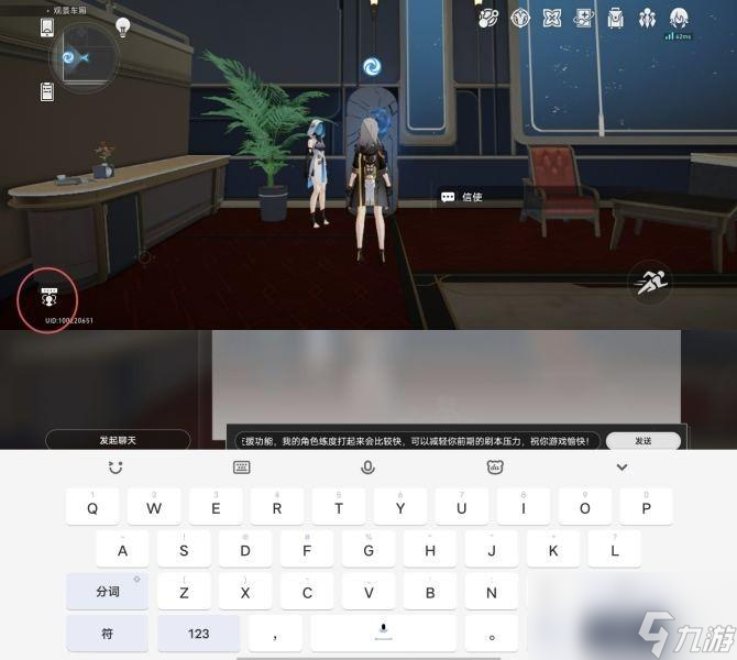 崩坏星穹铁道支援奖励怎么获得