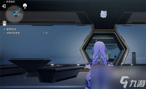 崩坏星穹铁道裂界征兆收集信标任务攻略