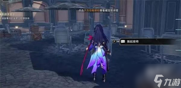 崩坏星穹铁道冒险鼹鼠队三个宝藏在哪