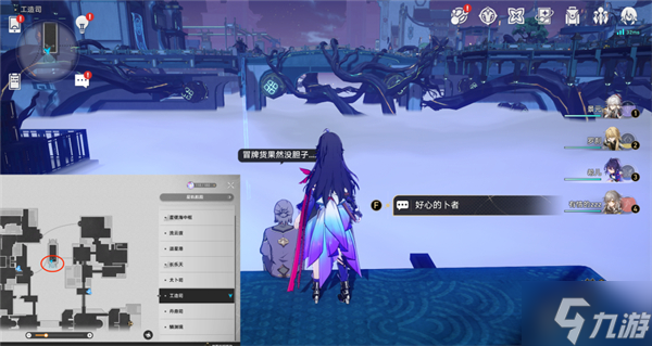 星穹铁道隐藏成就愿者不上钩攻略
