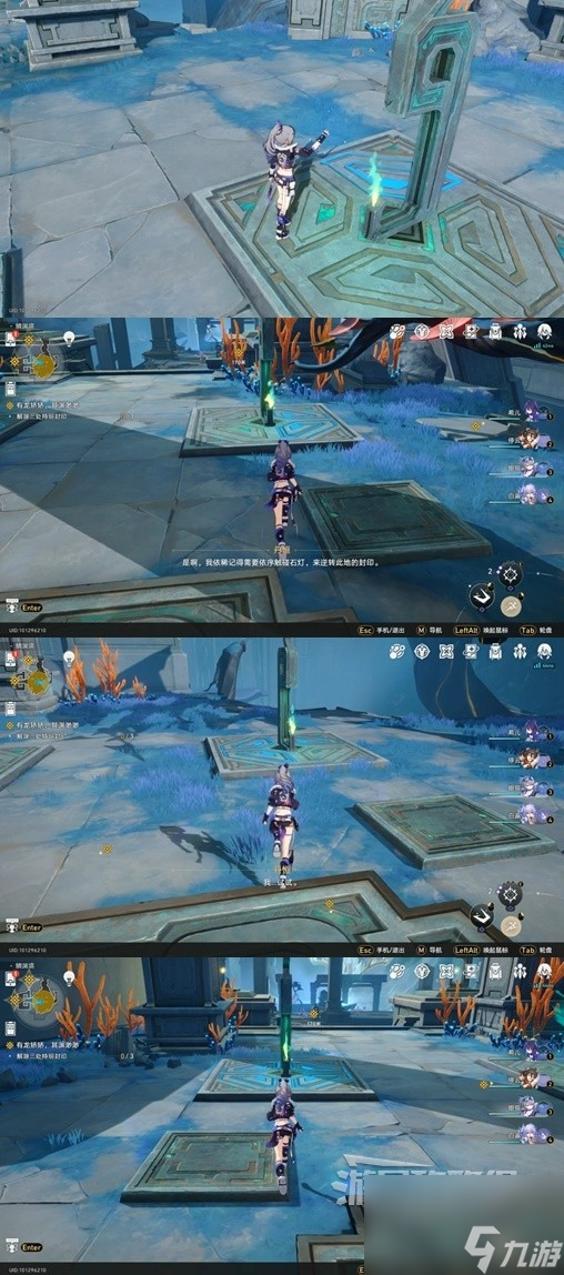 《崩坏星穹铁道》1.2版本任务、活动全攻略 1.2新角色玩法指南