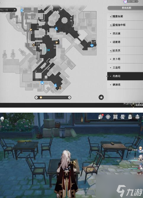 崩坏星穹铁道1.2阅读物书籍收集方法