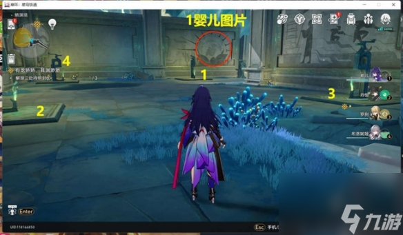 《崩坏星穹铁道》有龙矫矫其渊渺渺任务攻略 有龙矫矫其渊渺渺怎么做？