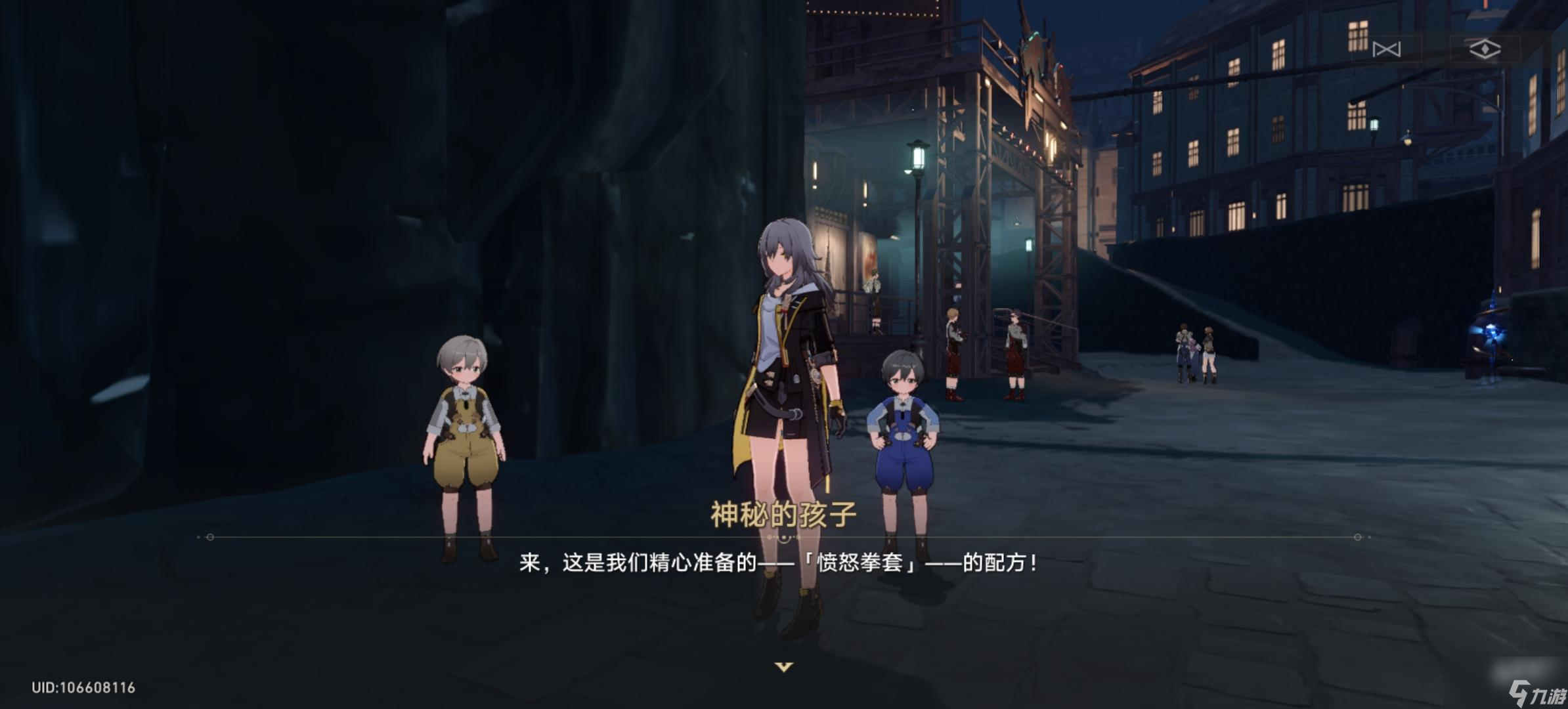 崩坏星穹铁道隐藏任务地下拳赛怎么完成