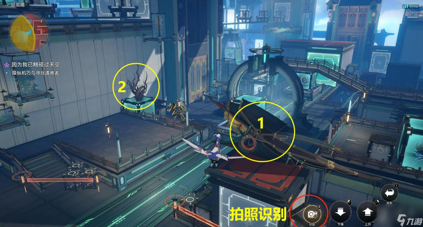 崩坏星穹铁道因为我已触碰过天空任务怎么完成