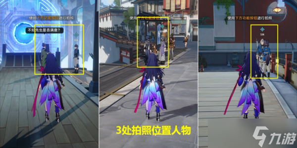 《崩坏星穹铁道》1.2文采斐然成就达成方法
