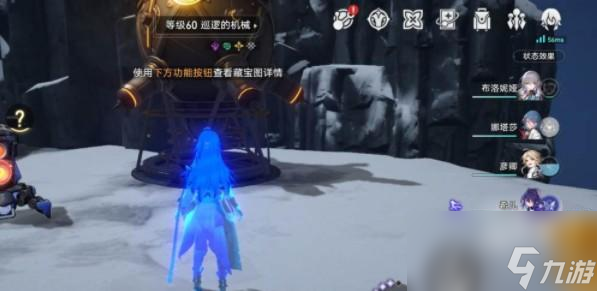 崩坏星穹铁道今日免费开放成就如何达成