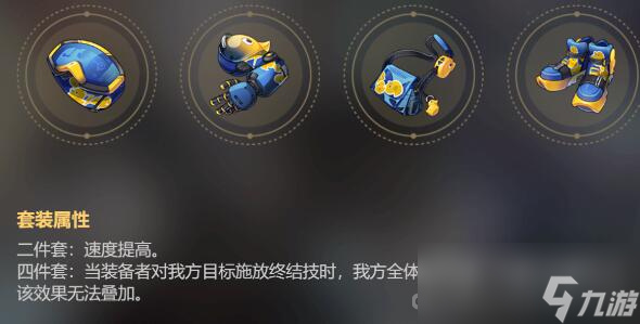 《崩坏：星穹铁道》骇域漫游的使者角色推荐