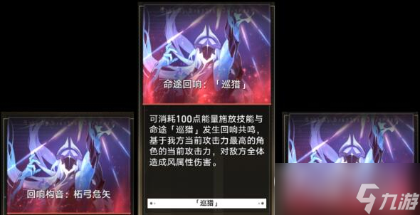 崩坏星穹铁道模拟宇宙第七世界怎么打