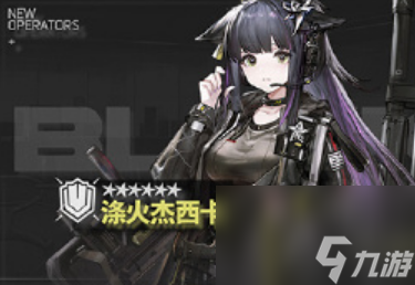 《明日方舟》涤火杰西卡技能天赋详解攻略