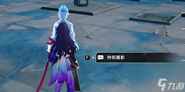 崩坏星穹铁道评书奇谈第二回