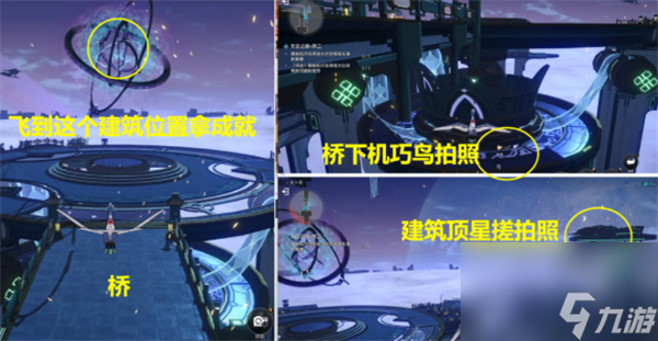 崩坏星穹铁道天空之眼难度二怎么过