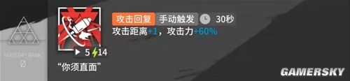 明日方舟狙击干员菲亚梅塔测评 菲亚梅塔值得培养吗