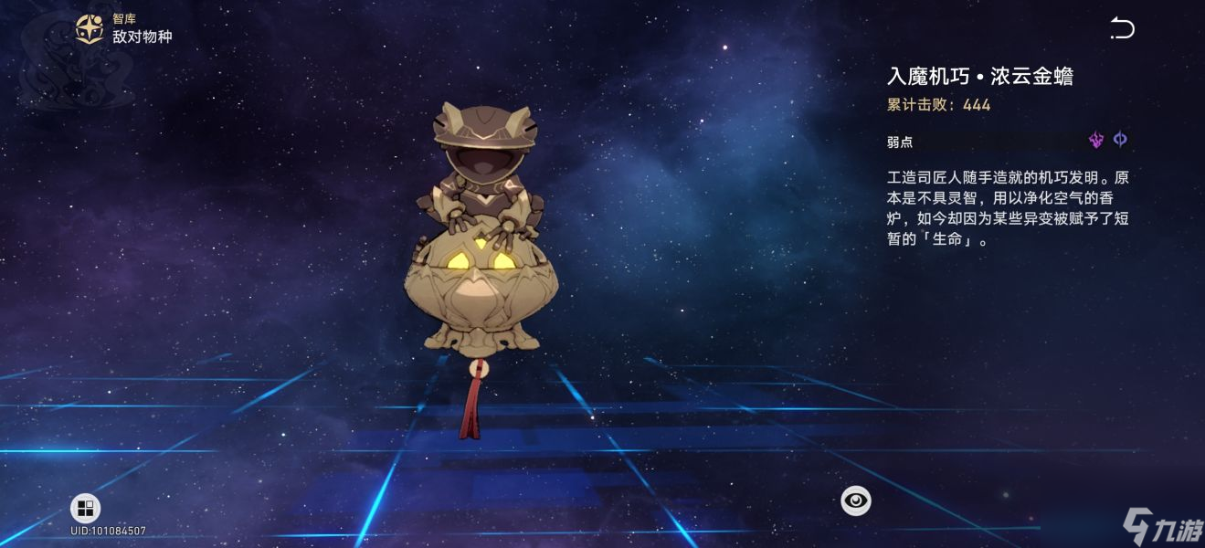 崩坏星穹铁道评书奇谭全自动攻略,崩坏星穹铁道评书奇谭全自动怎么过