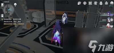 崩坏星穹铁道消失的马桶任务详细完成攻略