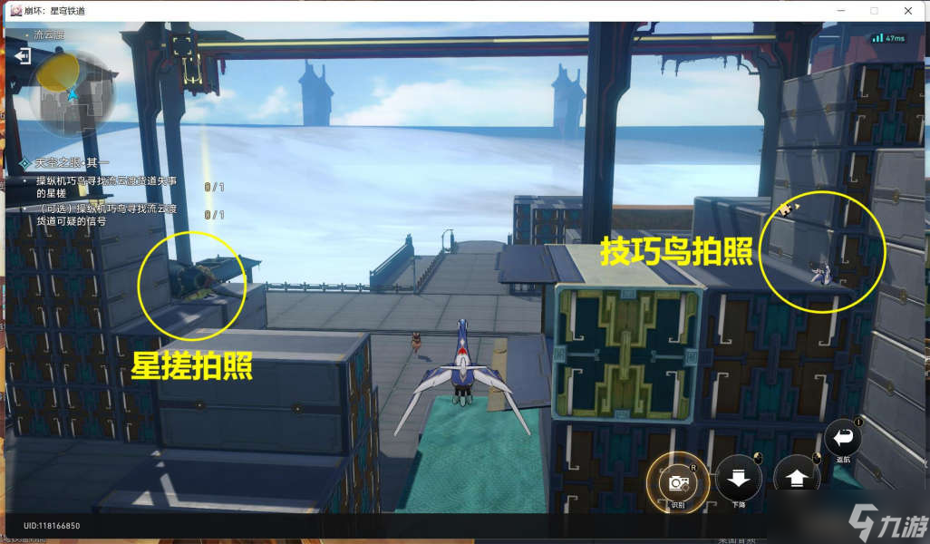 崩坏星穹铁道天空之眼怎么玩-崩坏星穹铁道1.2天空之眼副本完美通关攻略