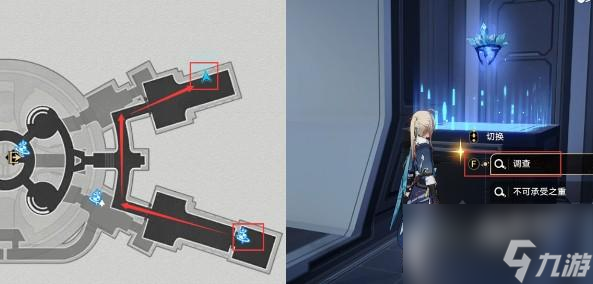 崩坏星穹铁道王权无永恒成就怎么达成
