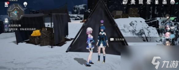 《崩坏星穹铁道》虎克的礼物任务快速完成攻略